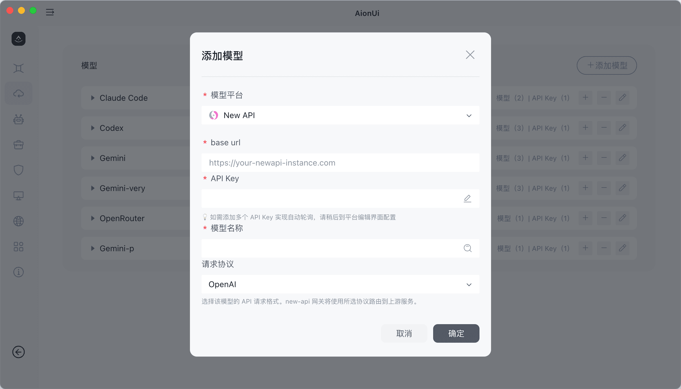 添加 KokoAPI 提供商