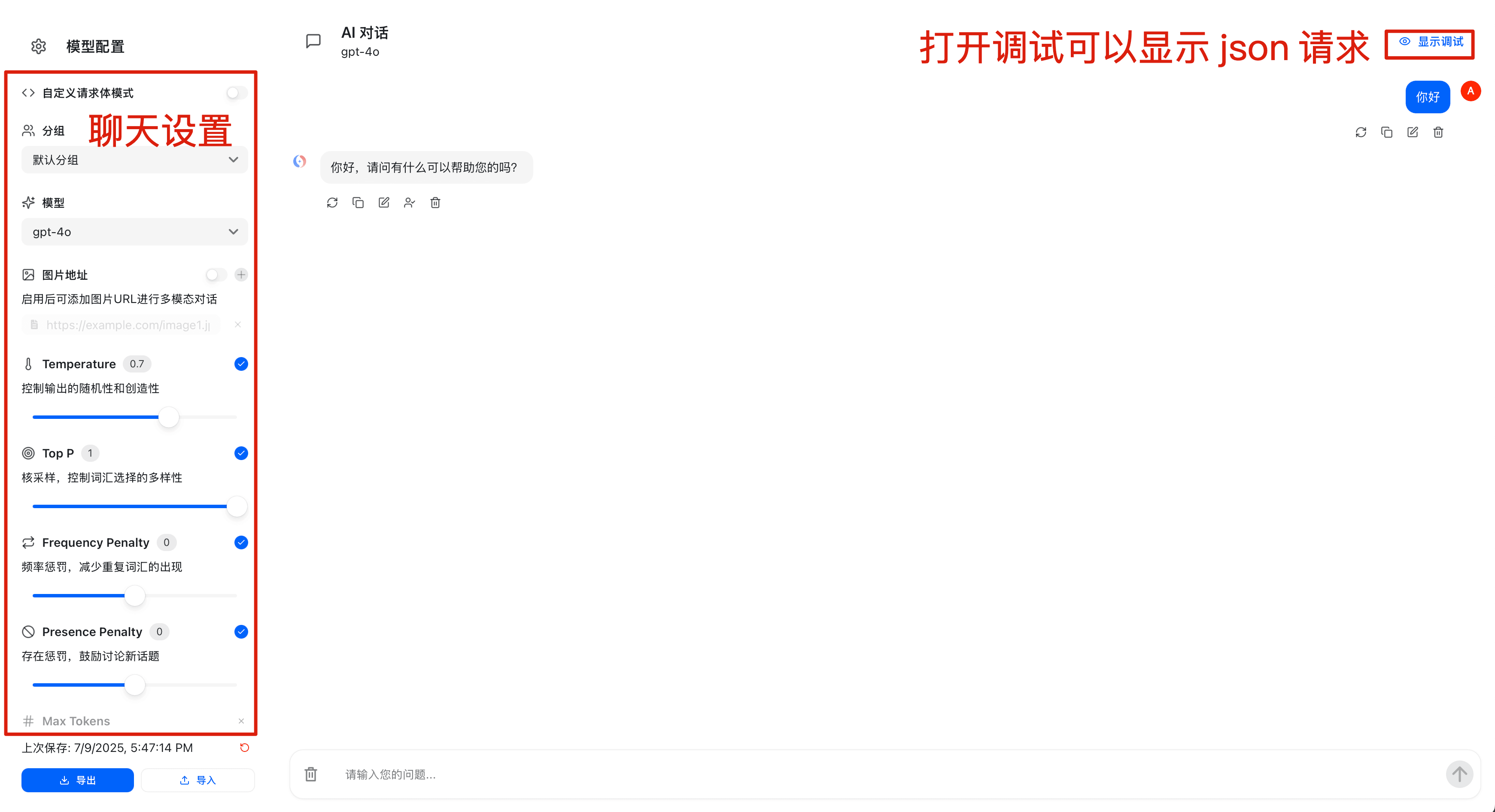 プレイグラウンド